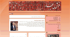 Desktop Screenshot of bijarcarpet.com